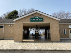 世界名犬牧场-前桥市