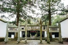 白鹿洞书院-庐山-阿诚的白日梦