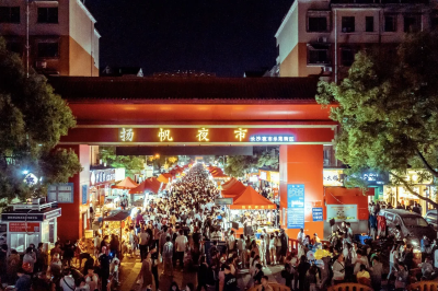 长沙扬帆夜市