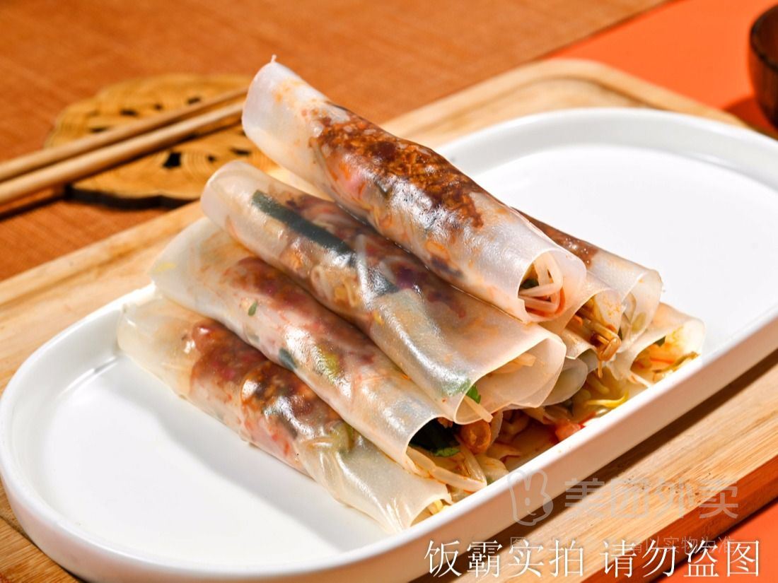 安顺老王家特色裹卷(师大附中店)