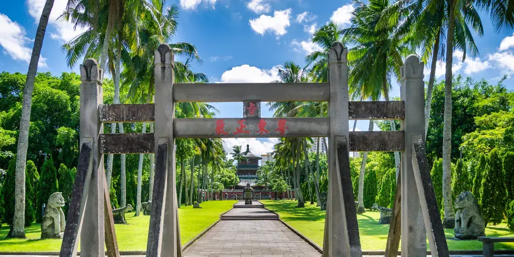 永安旅遊