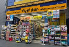松本清（六本木店）购物图片