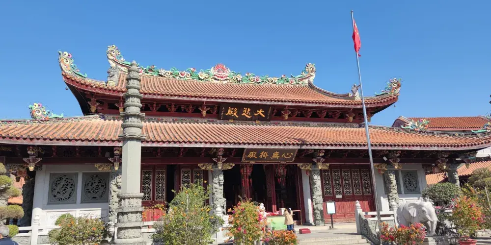 永安旅遊