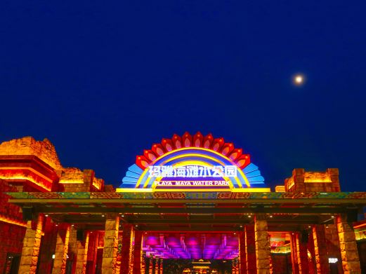 南京玛雅海滩水公园