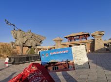 阳关景区-敦煌-清清漫舞