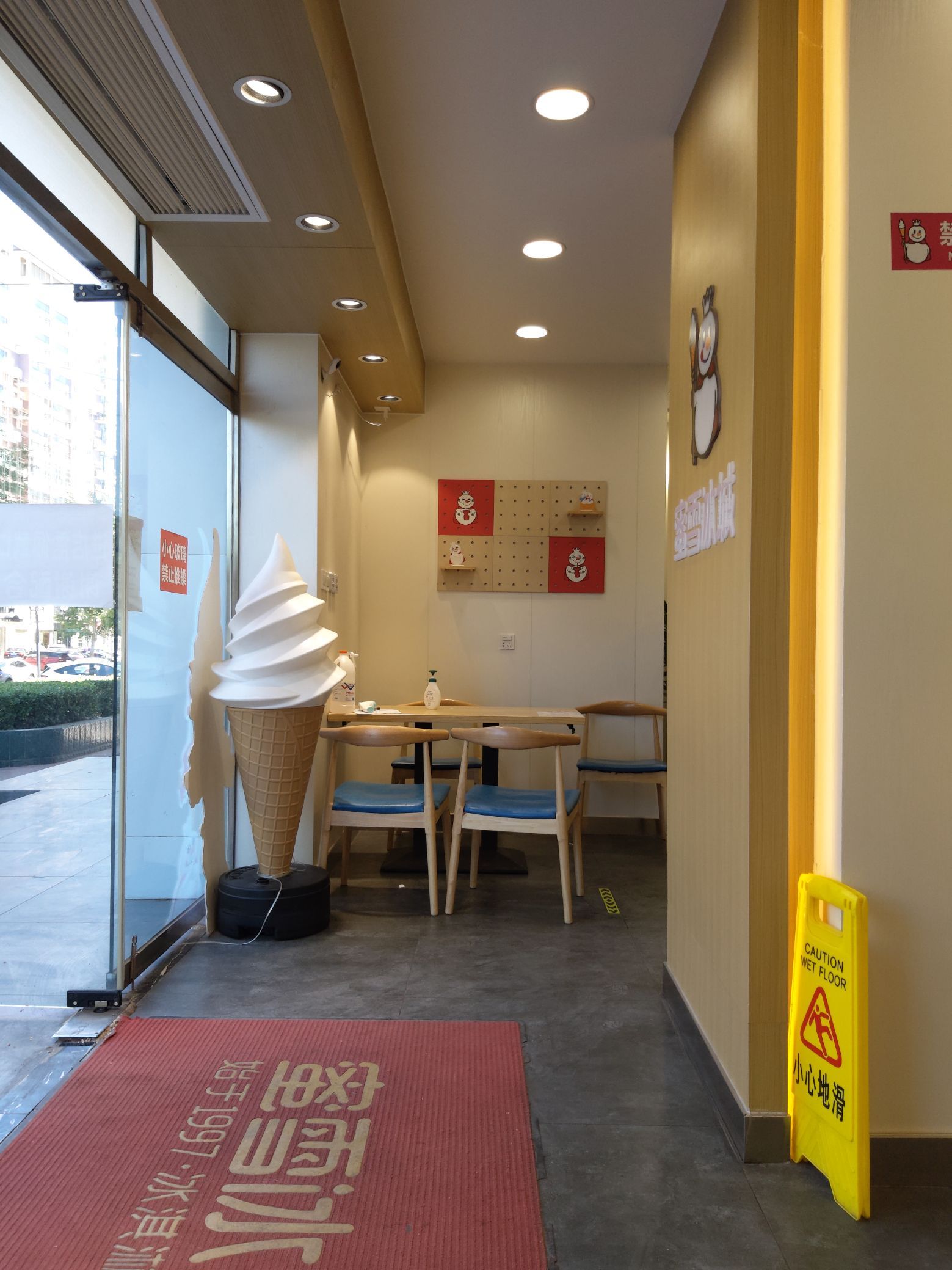 蜜雪冰城(迁西县宝升昌广场店)餐厅图片