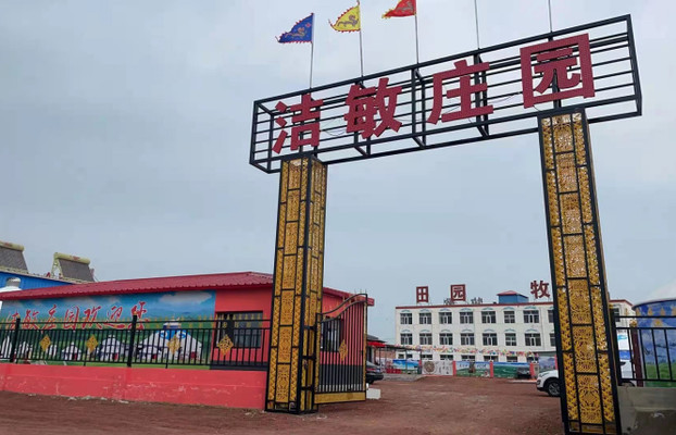 张家口张北县中都草原洁敏庄园农家院精选羔羊肉,烤全羊肉质鲜美