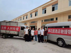 鹤壁游记图片] 水灾无情 人间有爱！鹤壁唐人饮食有限公司御花园酒店慷慨赈灾