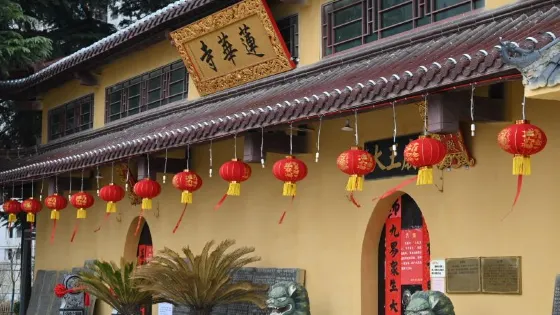 博望河生態濕地公園-蓮華寺