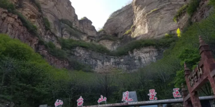 仙台山