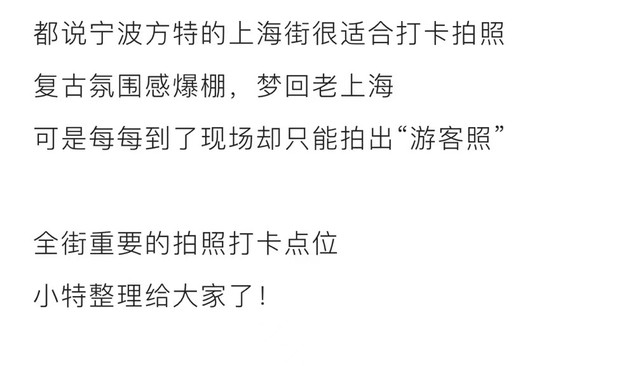 解锁新的打卡方式!没想到在方特东方欲晓穿旗袍这么美丽!