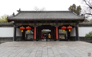 纵横齐鲁大地，拜谒古圣先贤（曲阜篇1）