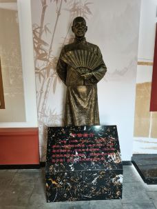 保定第二师范纪念馆-保定
