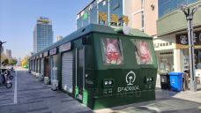 陇海步行街(南极北路店)-连云港-YoYo_3T9G4V9E