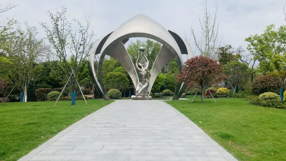 西洋橋公園