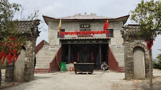 周口市霧煙山風景區