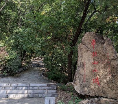 平顶山森林公园景点图片