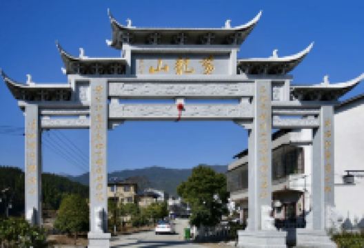 黄龙山景点图片