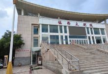 临西县图书馆景点图片