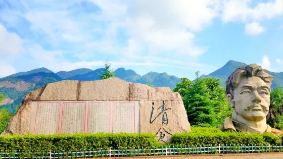 方志敏清貧事蹟陳列館