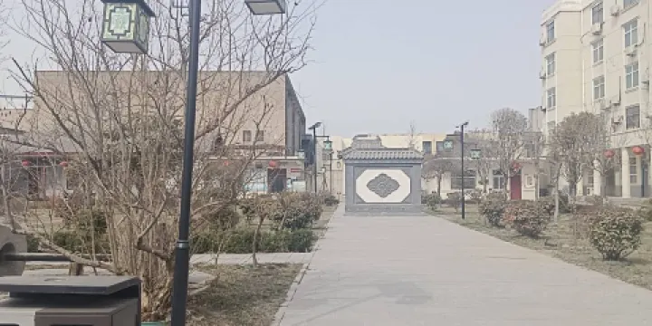 滑縣民俗博物院