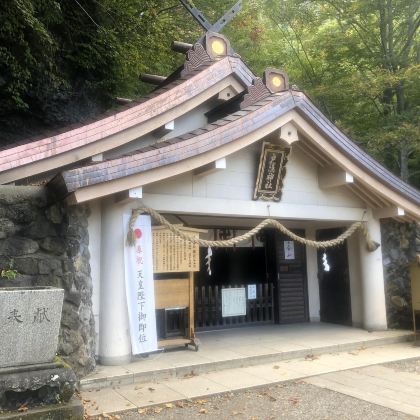 东京+轻井泽町+长野市3日2晚私家团