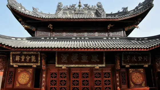 古西林寺