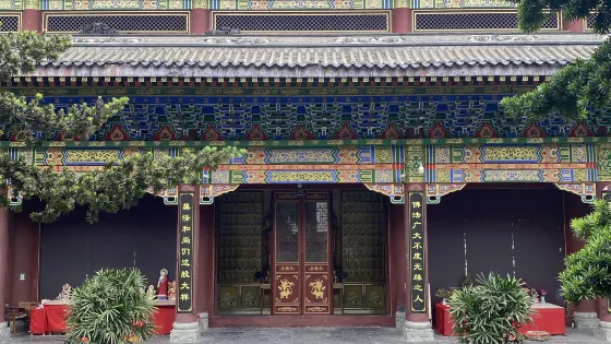 文峯古街