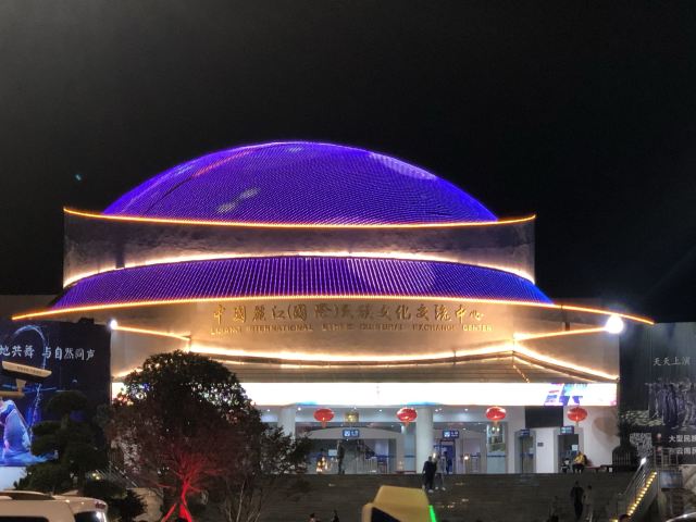 丽江市红太阳广场旅行图片 2