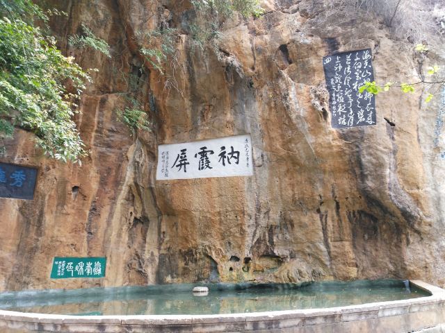 圆通禅寺旅行图片 2