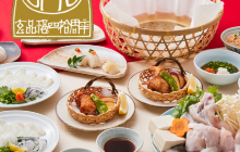 Gempin Urayasu餐厅图片