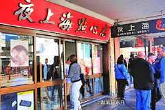 艾士菲游记图片] 探访被称作“小上海”的悉尼艾士菲，一进入就彷佛回到了家乡上海