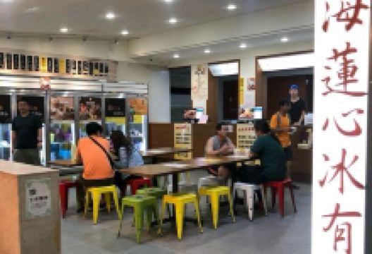 东海莲心冰鸡爪冻美食图片