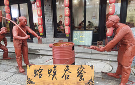 郝鸿来火烧旗舰店(滦州文化主题餐厅)