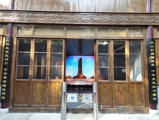 镇江方志馆，古代繁荣和现代发展