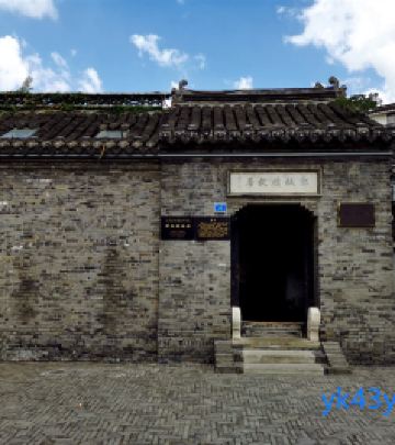 兴化市区游记图文-兴华游记（3）——郑板桥故居