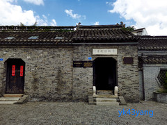 兴化市区游记图片] 兴华游记（3）——郑板桥故居