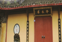 冷水庵景点图片
