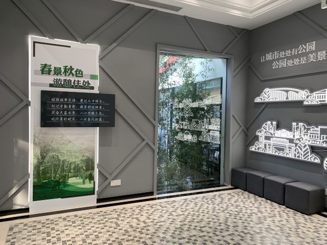 复兴岛公园旅行图片 7