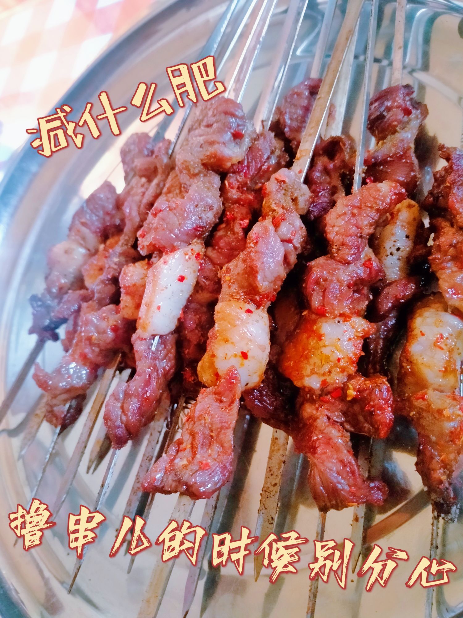 外力老牌子烤肉店餐厅图片