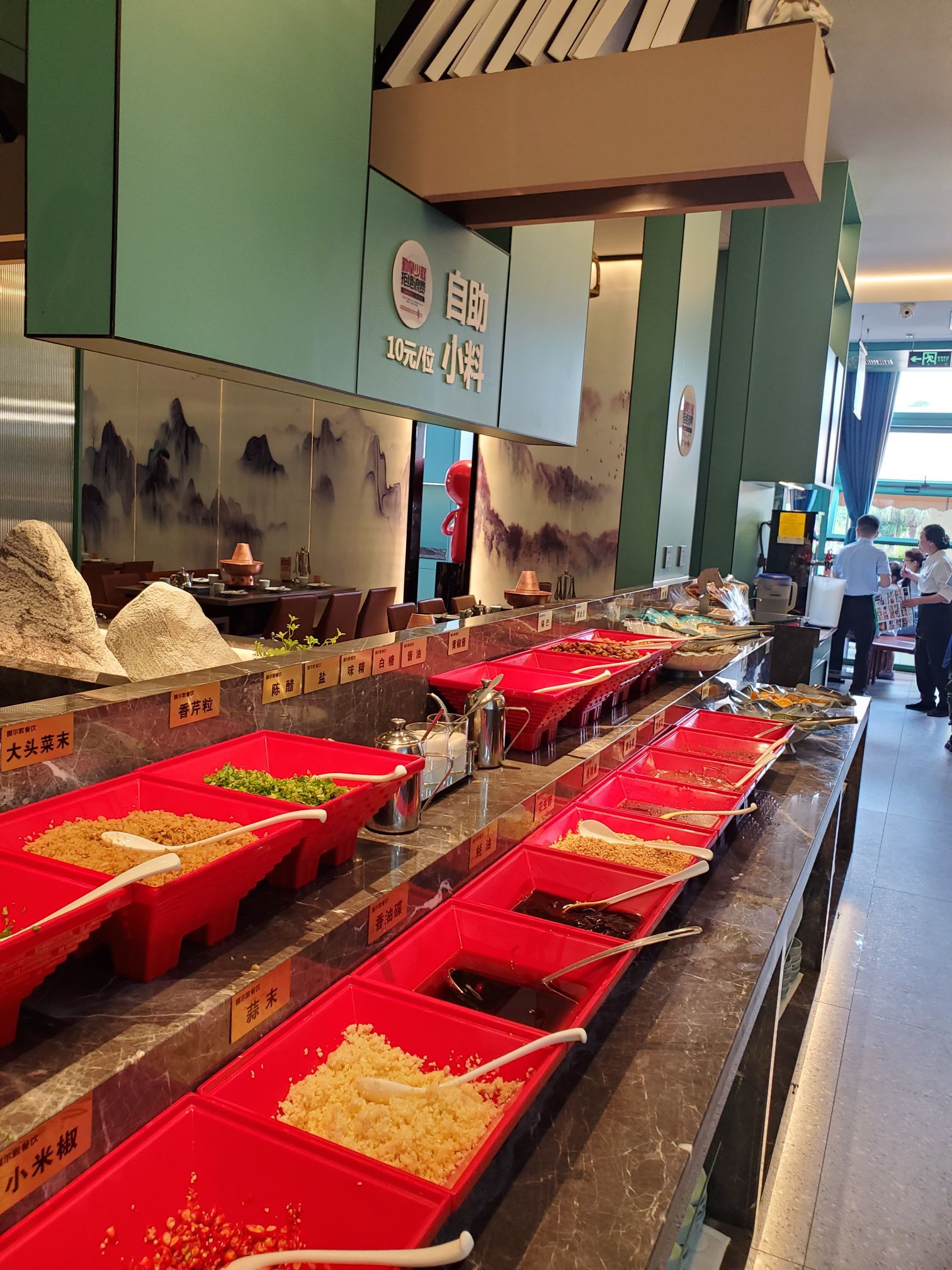 邱大洲涮羊肉餐厅图片