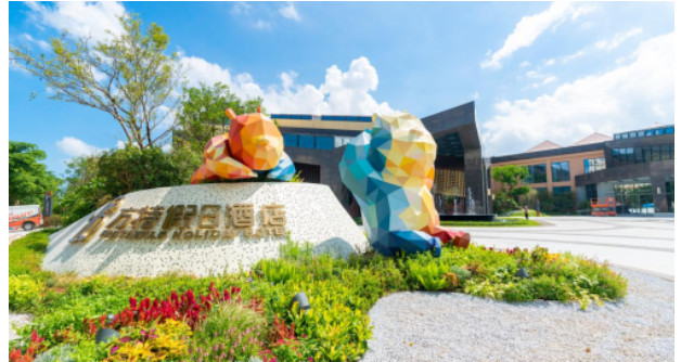 入住厦门方特假日酒店 畅享暑期度假新体验