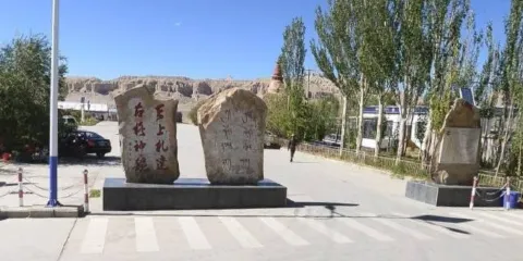 劄達縣托林廣場