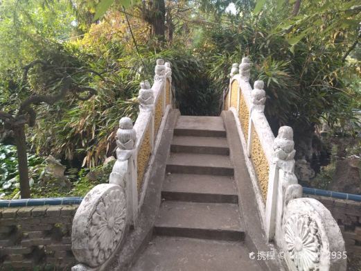 菊潭公园