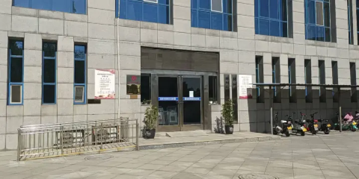 林州市地質博物館