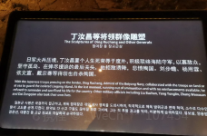 丁汝昌纪念馆-威海-YoYo_9W5Y6P6A