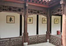 中国集邮家博物馆-高邮-M34****4536
