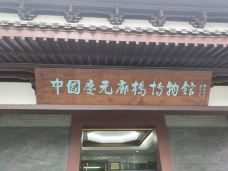 庆元廊桥博物馆-庆元