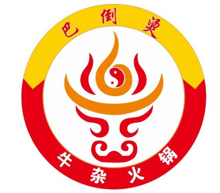 巴倒烫牛杂火锅店