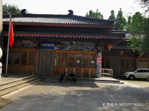 刘洪文化园
